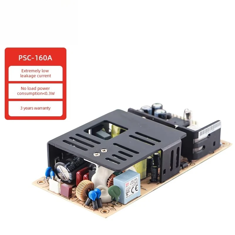 PSC-160A 160W 13.8V 7.6A 4A Single Output with Battery Charger with UPS Function for Security System