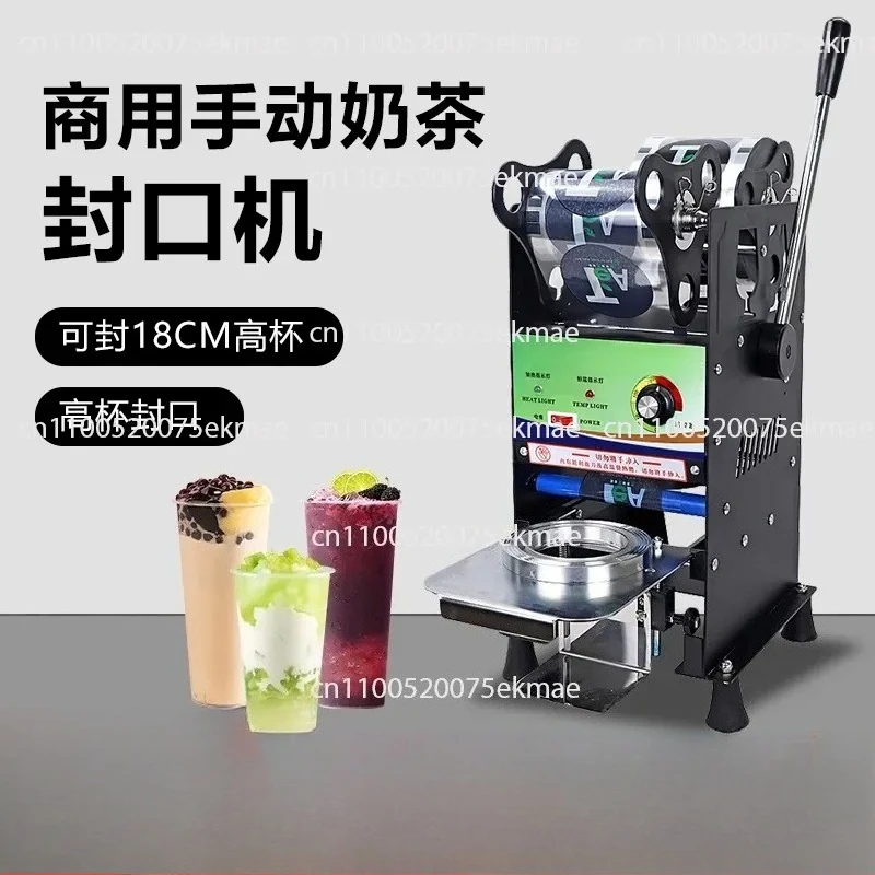 Manual Milk Tea Sealing Machine Commercial Paper Cup Plastic Cup Beverage Soy Milk Cup Sealing Machine Semi-automatic Cold