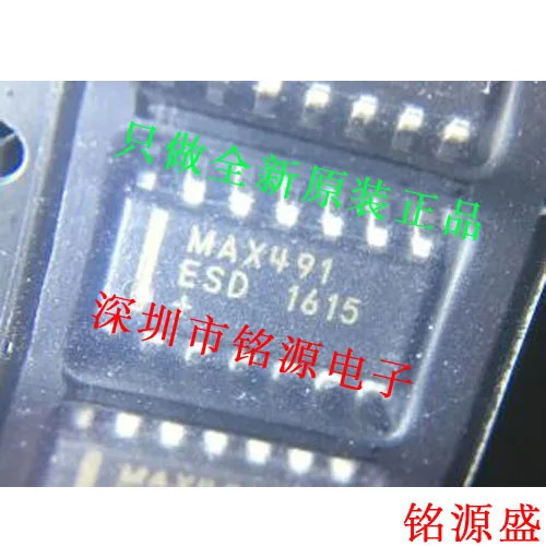 

MAX491ESD T MAX491ESD MAX491 SOP16 10PCS