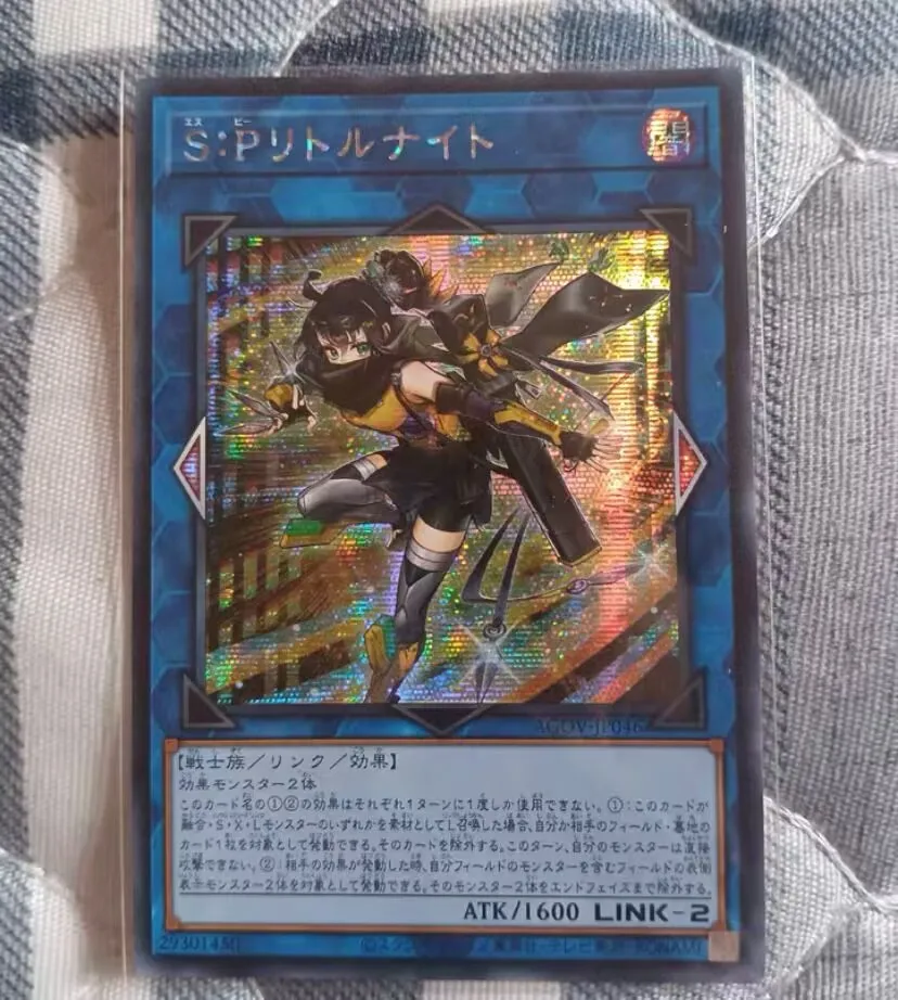 S:P Little Night - Secret Rare AGOV-JP046 Age of Overlord - YuGiOh Japanese OCG