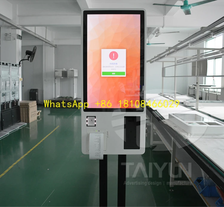 

Self Service Restaurant Ordering Machine with Payment Function 24 Inch Capacitive Touch Screen