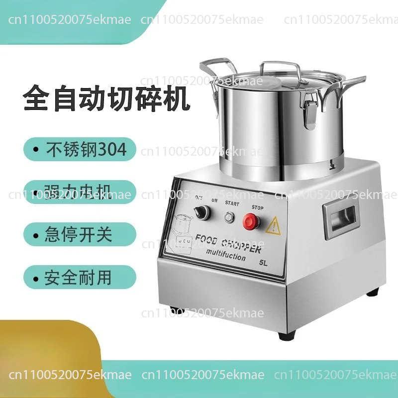 Food Chopper Stainless Steel Electric Meat Chopper Meat Grinder 5L Multifunctional Commercial Food Garlic Chopper