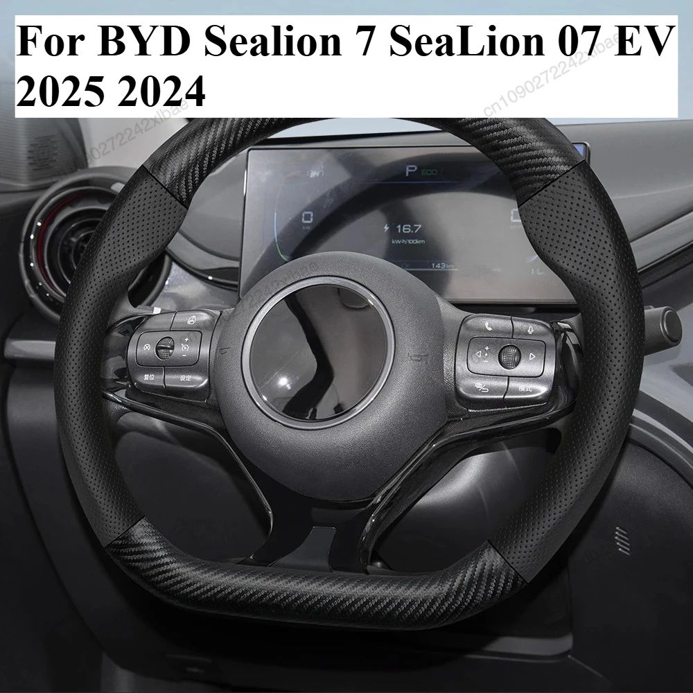 

Чехлы на руль Byd из дышащей кожи с матовой текстурой из углеродного волокна, подходят для BYD Sealion 7 SeaLion 07 EV 2025 2024