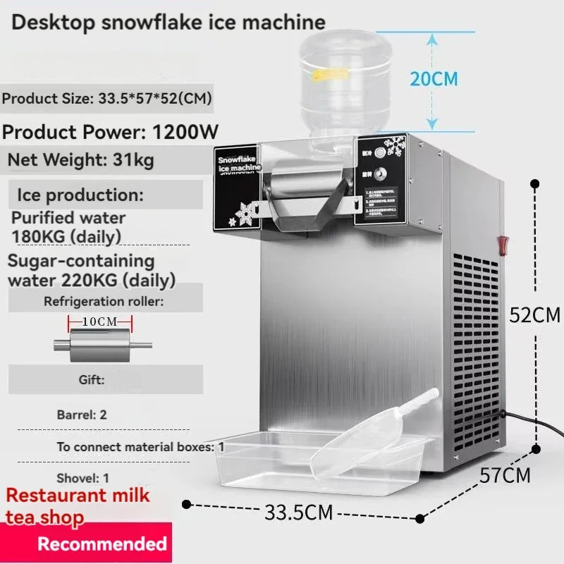 ZB-XBJ160F 220KG/Day Korean Snowflake Ice Machine Snow Ice Shaver Machine With Water Dispenser Ice Bingsu Machine