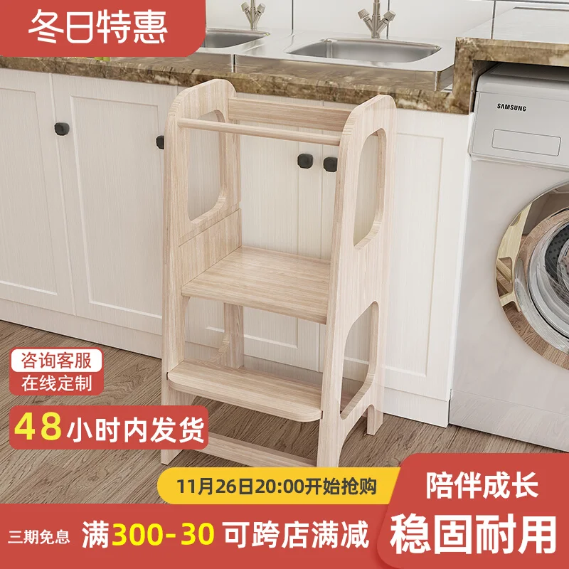 Handwashing ladder Montessori learning tower Solid wood children's handwashing stool Bathroom washing steps Step on