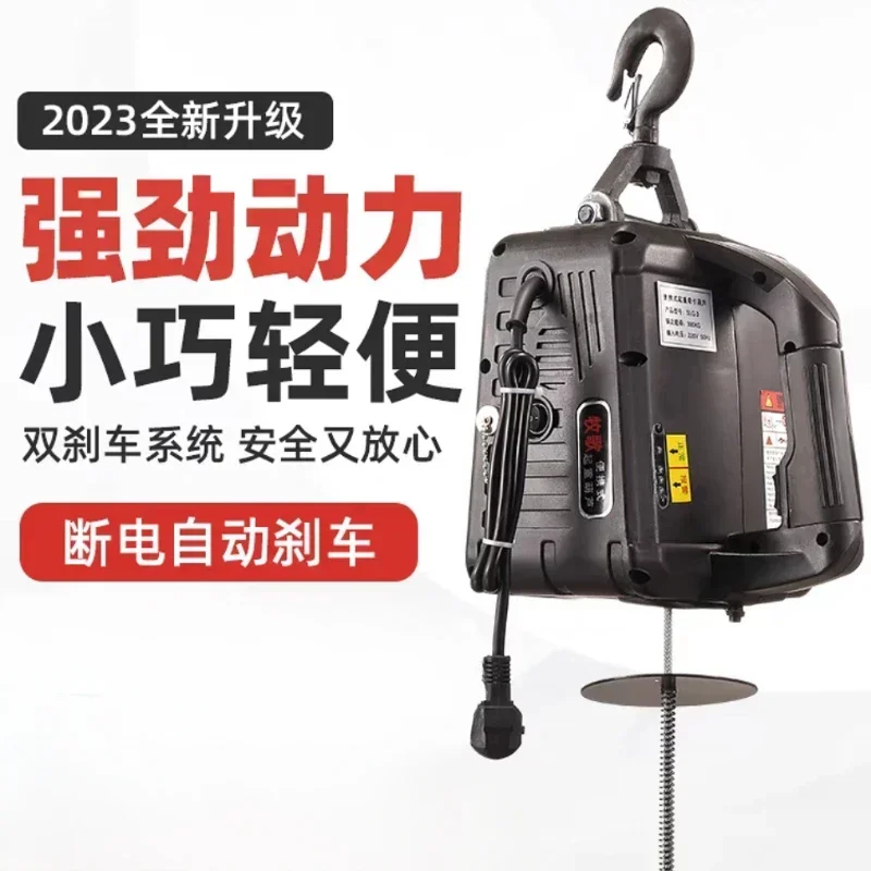 cross-border Portable electric hoist micro electric220v household small crane hoist traction electric