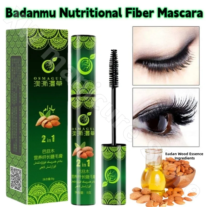 Xinjiang Aoye Grass Mascara Naturally Lengthened Without Smudge, Long and Thick Waterproof and Sweat-proof Curling 8g
