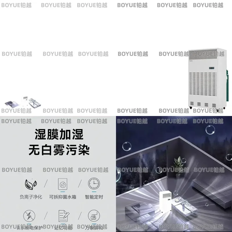 Industrial Constant Temperature Humidity Control System Dehumidifier Humidifier Integrated Unit for Laboratory Archive