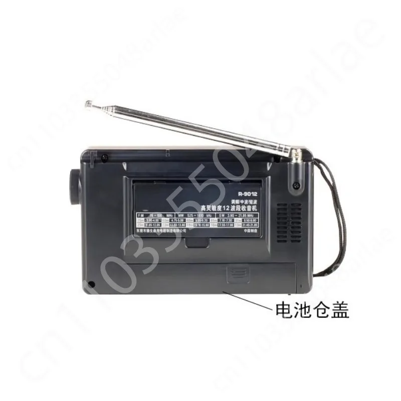 

R-9012 FM/AM/SW 12 Bands Portable Receiver High Sensitivity Selectivity Low Noise FM/AM/SW