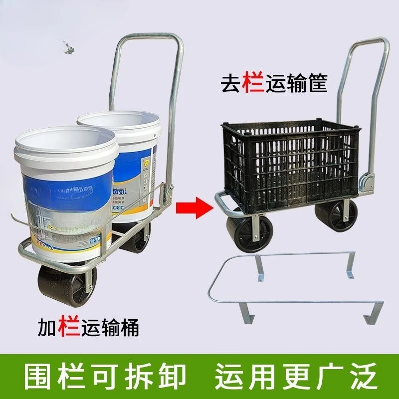 Greenhouse picking transporter portable folding trolley agricultural double barrel water trolley household trolley thickened