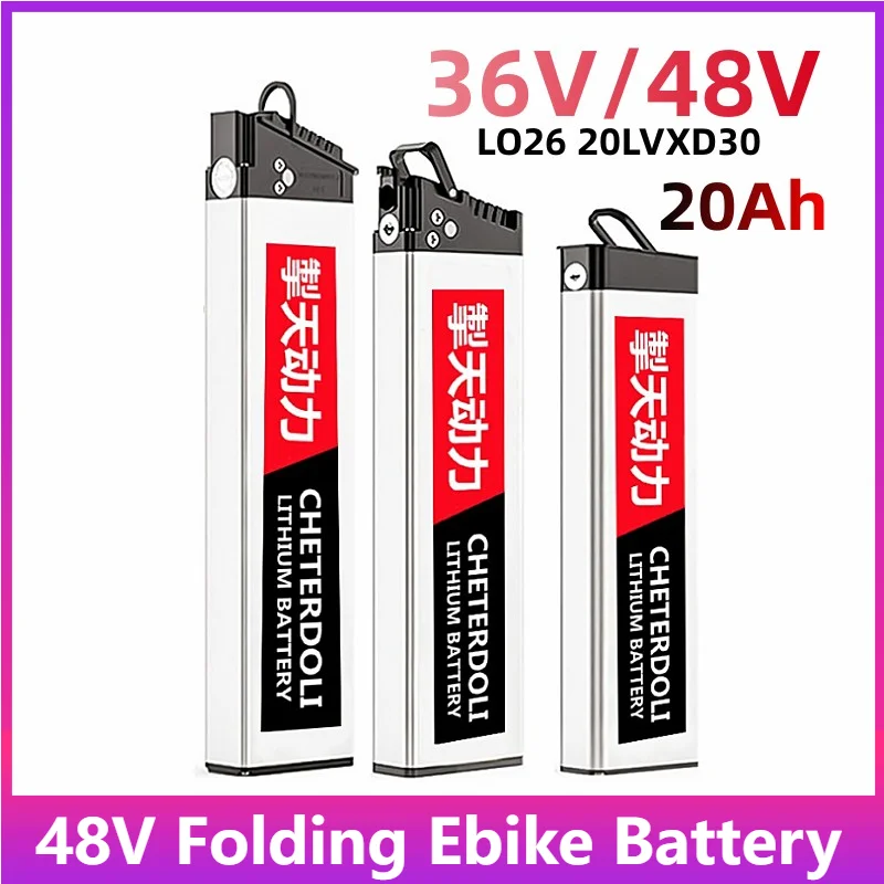 

36V Folding Ebike Battery 36V 10Ah 12Ah 14Ah 20Ah for Samebike LO26 20LVXD30 DCH 006 Ebike 18650 Battery Pack Electric Bicycle