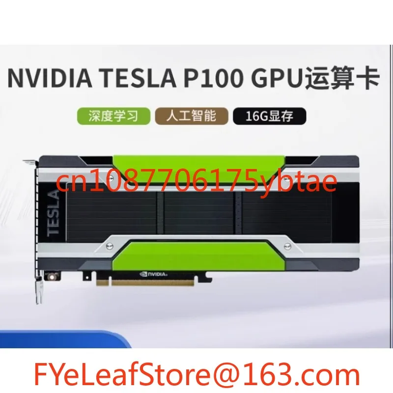 Wird für NVIDIA P40 24G GPU Computing Grafikkarte AI Deep Learning Computing Card AI [95 Neu] verwendet