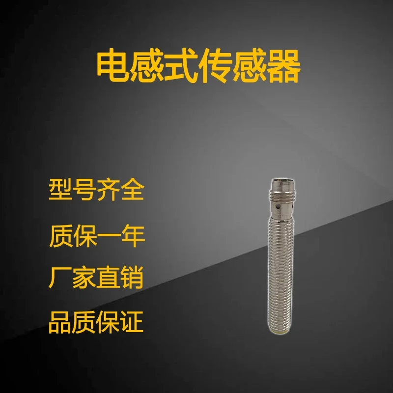 

Inductive Capacitive Sensing Probe Sensor BI1.5-EG08WD-AP6X-H1341 Proximity Switch