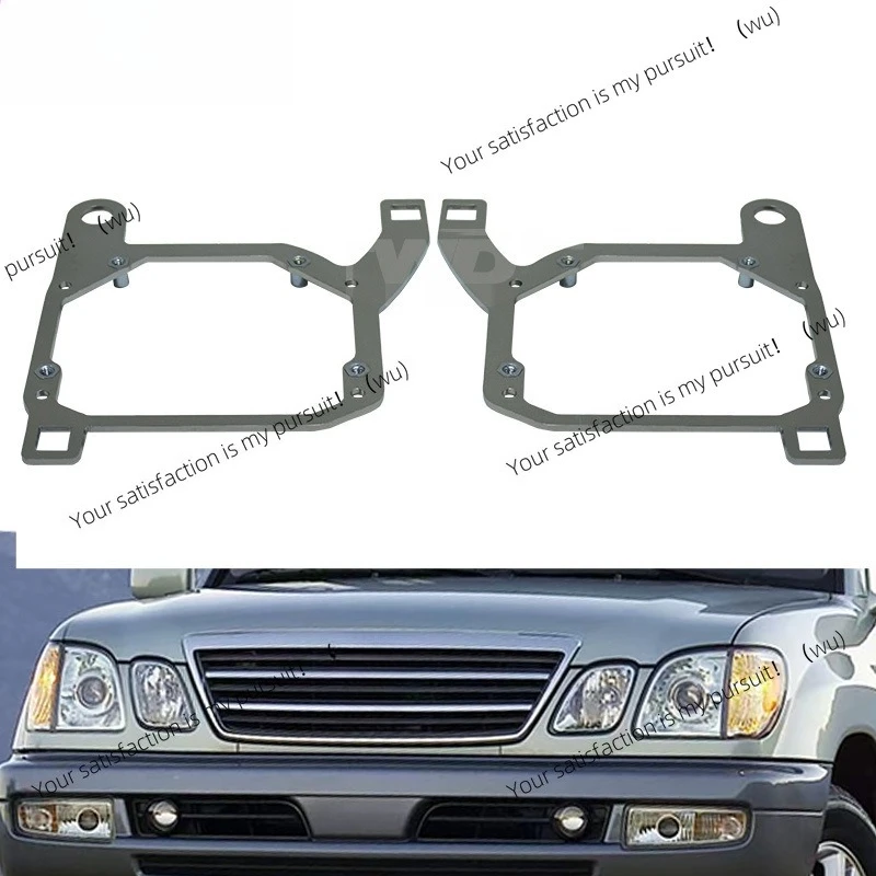 

Подходит для Lexus 2004 LX470, кронштейн для модификации объектива автомобильного освещения