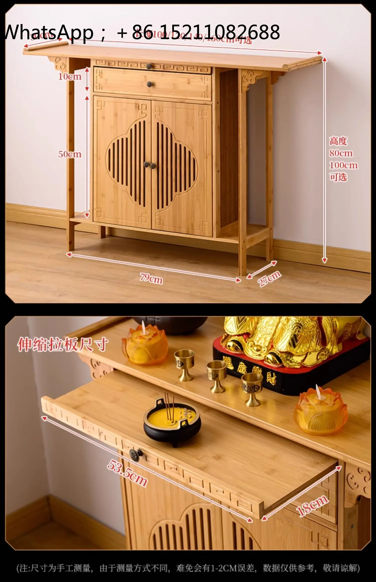 SCY Home Zen Micro Supply Platform Multifunctional Layered Cabinet God of Wealth Guanyin Universal Bearing