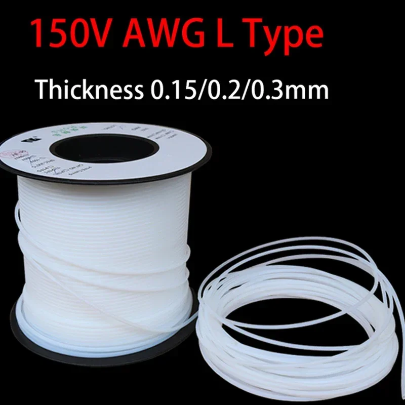 30L-0L 150V AWG L-Образная Трубка из ПТФЭ Crey F46, изолированный капиллярный теплопротектор, пропускающий шланг, жесткая устойчивость к коррозии и температурам