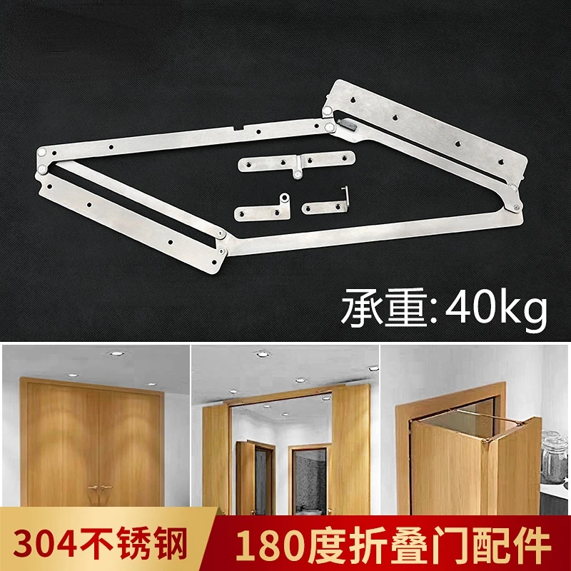 304 Stainless Steel 180 Degree Flat Open Folding Door Hardware Wooden Door Multi-function Double Fold Door Connector