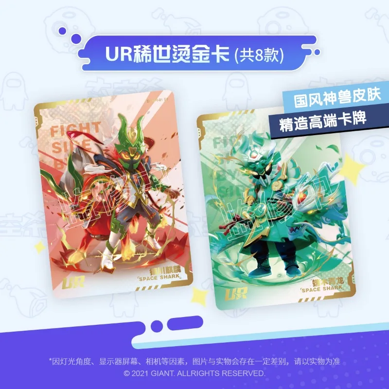 Card Fun Genuine Among Us Cards Deep Space Voyage Collection Card Multiplayer Tabletop Game Cards Anime Peripheral Gift Toys