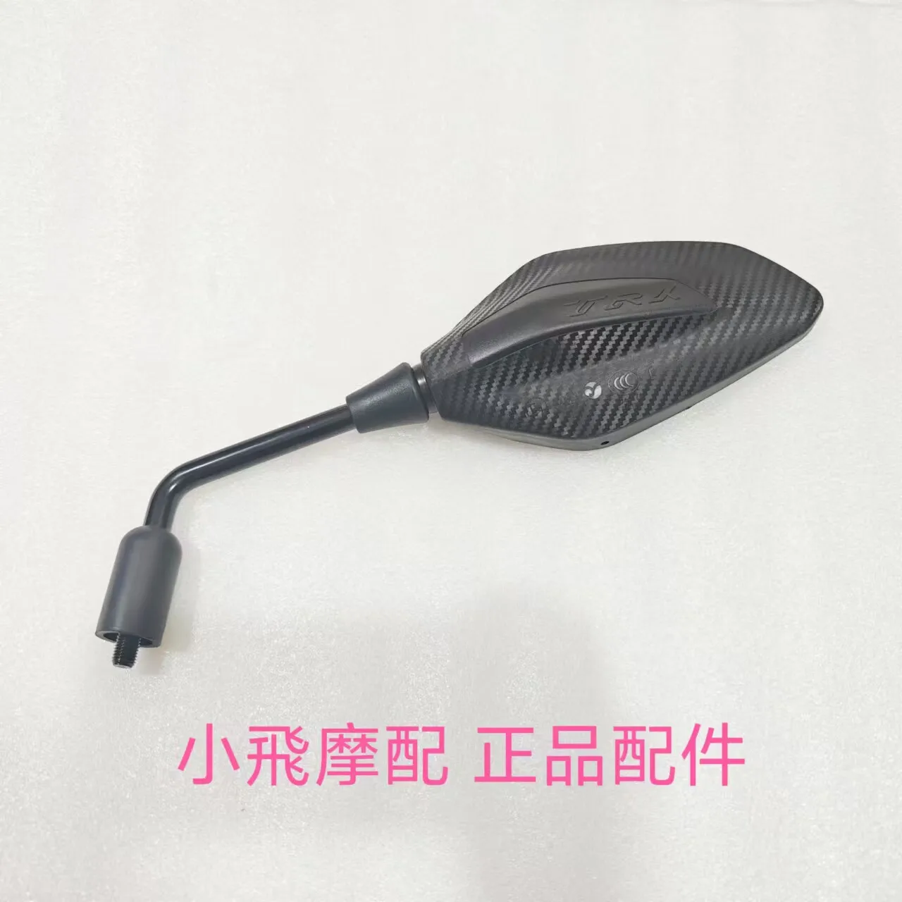 

For Benelli Trk 702 Accessories 702x Benelli Trk702x Rearview Mirror Observation Glass