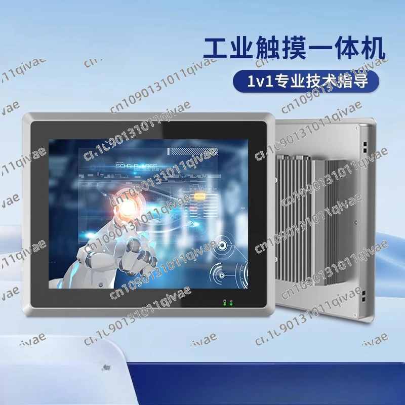 

Cast Aluminum Industrial Control All-in-one Machine Dustproof, Waterproof and Touchable