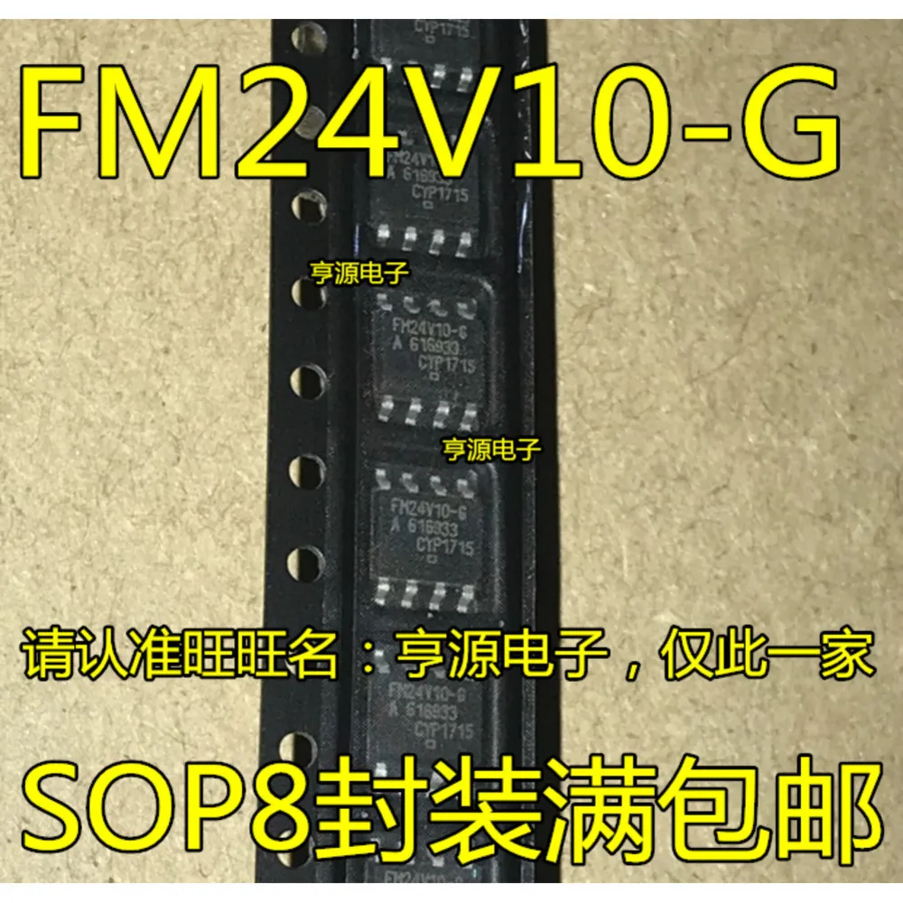 1-50PCS RTD2120L RTD2120 FM24V10-G FM24V10-GTR UCN5815A UCN5815 L7905CV