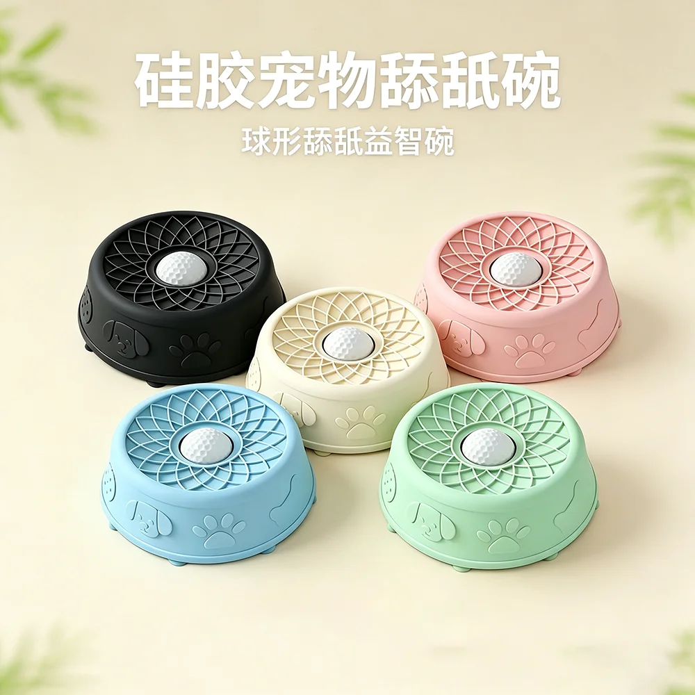 Rolling Spherical Pet Slow Food Bowl Cat and Dog Anti-choking Liquid Food Licking Bowl Silicone