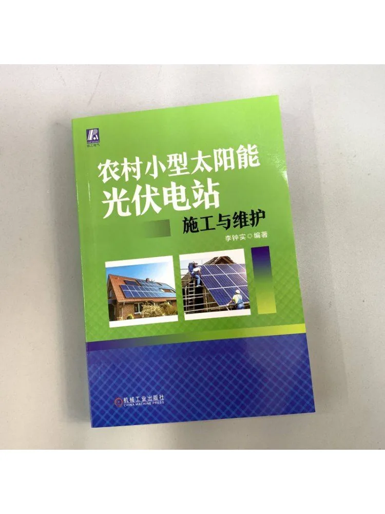 Book-Winshare Construction and Maintenance Of Small Scale Solar Photovoltaic Power Stations in Rural Areas