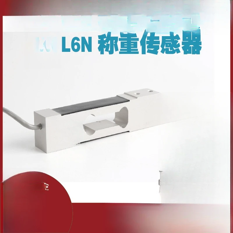 L6N load cell for electronic balances