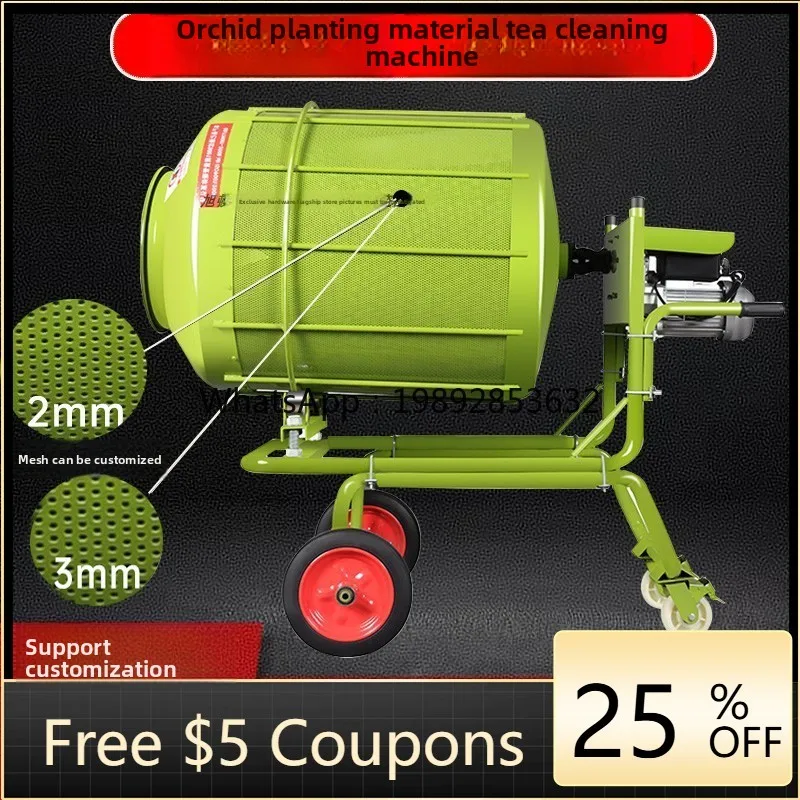 LYY Orchid Plant Material Sieve Washing Machine Potato Peanut Herbal Material Cleaning Mixer Automatic Discharge 220V Drum Type