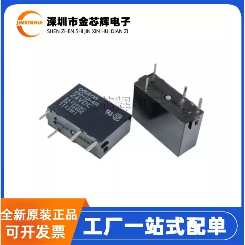 5-50PCS Brand new original G6D-1A-ASI-24VDC plug-in 4-pin set of normally open 5A 250VAC power relay