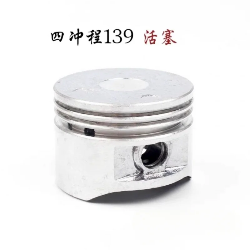 Для четырехтактной газонокосилки 40-5 139 годов, газонокосилки и поршня кустореза в сборе