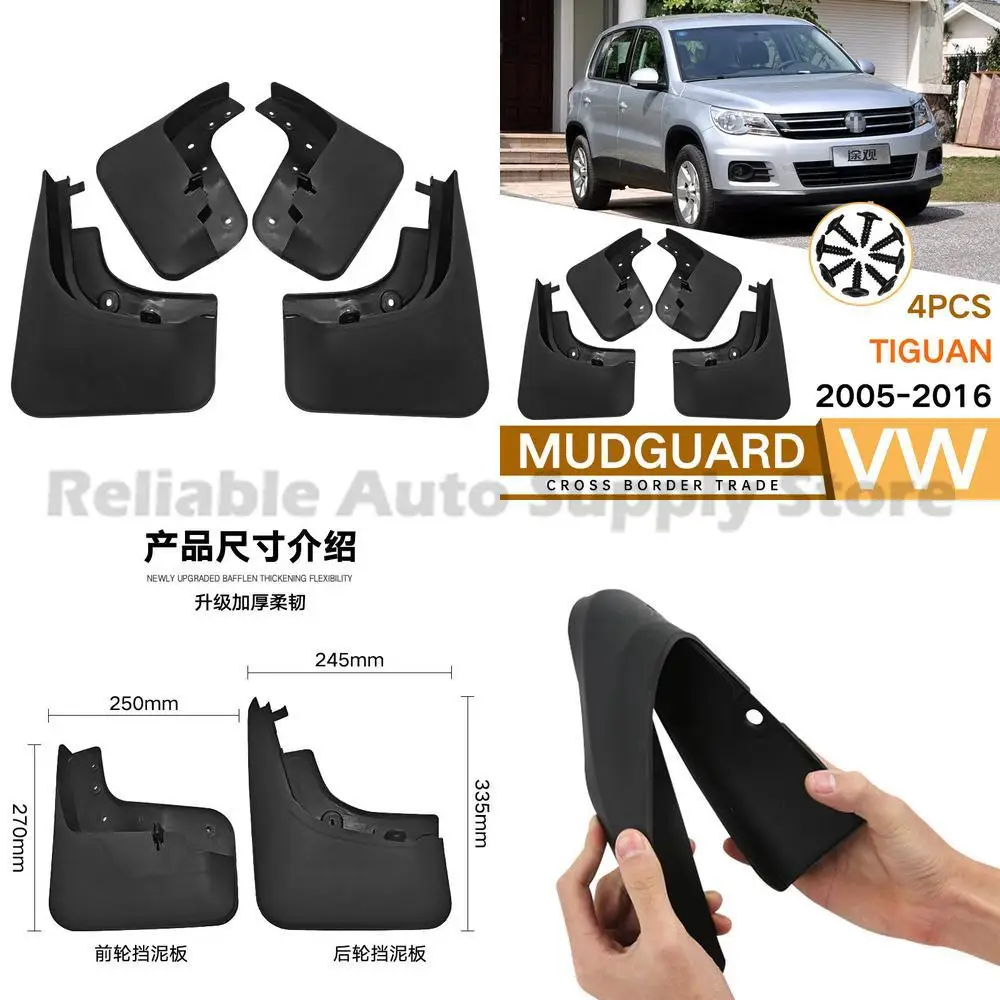 

For Volkswagen Tiguan 2005-2016 Mud Flaps Fender Liners Car Accessories Wholesale Direct from Factory Premium Quality Durable Pr