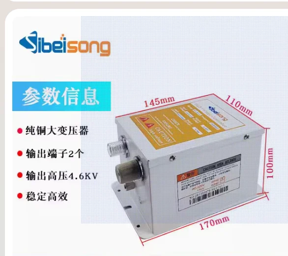 Anti static ion air gun, anti-static air gun, electrostatic dust removal gun, industrial dust removal gun