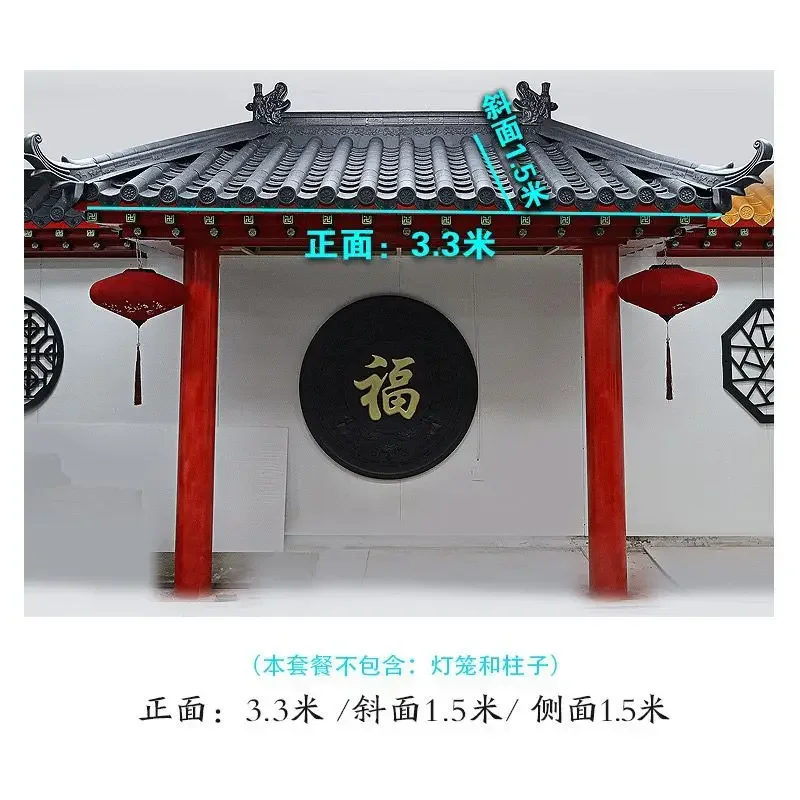 Door head watt thick eaves with baseplate lap resin tile decoration