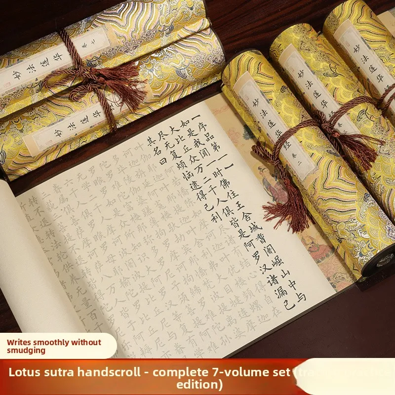 Chinese Calligraphy Tracing Scroll Set Seven Volume Sutra Copybook for Beginners Regular Script Practice with Brush and Ink