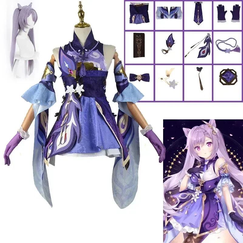 

Genshin Impact Keqing Cosplay Costumes Uniform Wig Cosplay Anime Chinese Style Halloween Costumes for Women Purple Cosplay