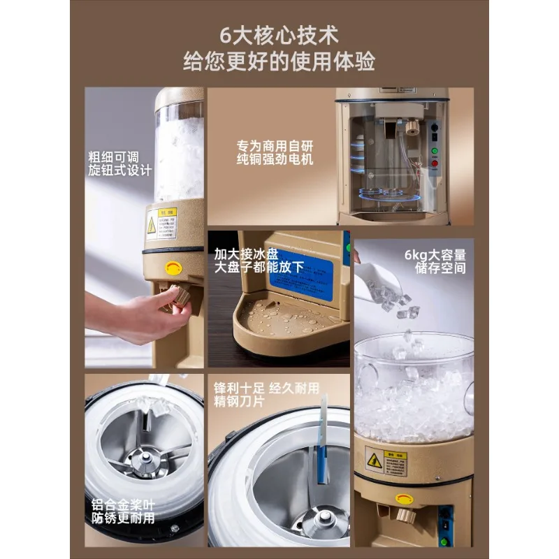 Ice crusher Commercial automatic hot pot shop, ice stall, sand ice smoothie machine, daily material sashimi four fruit soup
