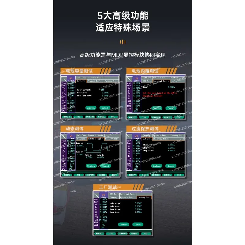 جهاز اختبار الحمل الإلكتروني DC القابل للبرمجة MDP-L1060، اختبار ضمان التيار الزائد من مصنع المقاومة الداخلية لقدرة البطارية #4
