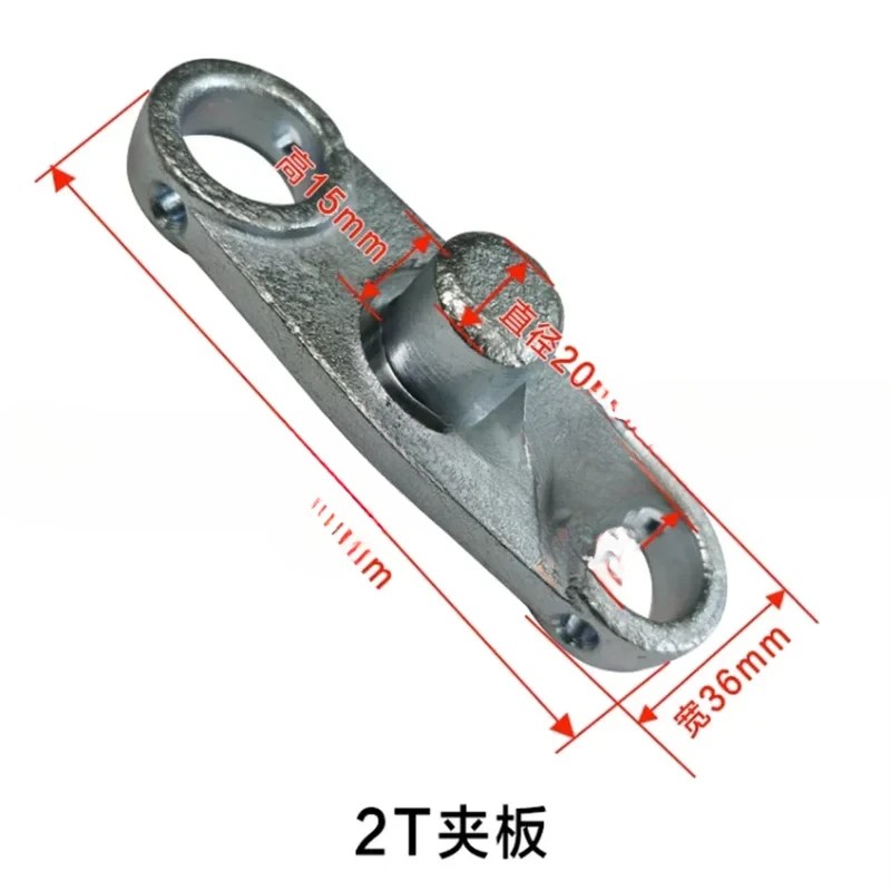 

Manual Hydraulic Forklift Accessories Wheel Plate Three Connecting Plate Clamp