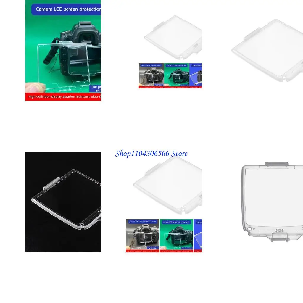 02DD DSLR Camera Screen Protector Covers Hard LCD Screen Protective Covers for D200
