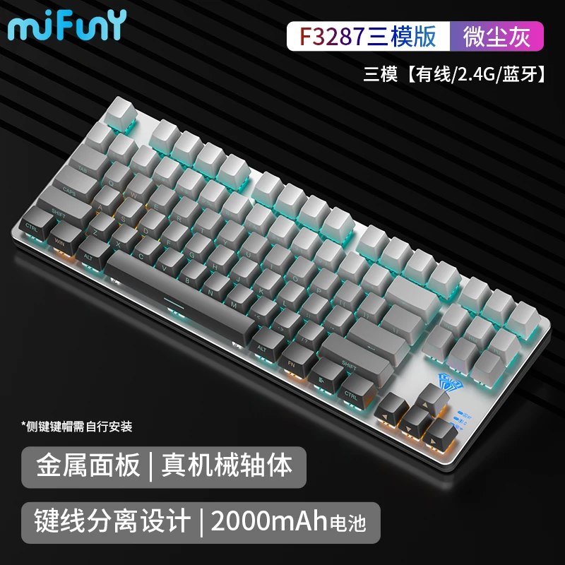 

MiFuny MK870 Wireless Mechanical Keyboard Lateral Carving 87 Keys Tri Mode Bluetooth Gamer Keyboards for Computer Laptop teclado