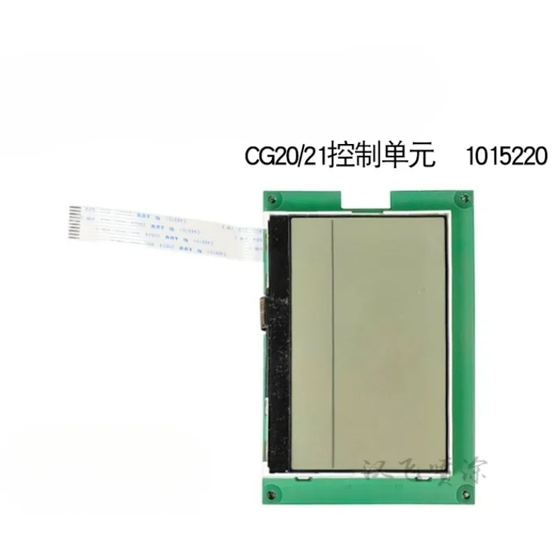 Display 1015220 Complete Replacement for 4.0 CG21 Powder Control Unit