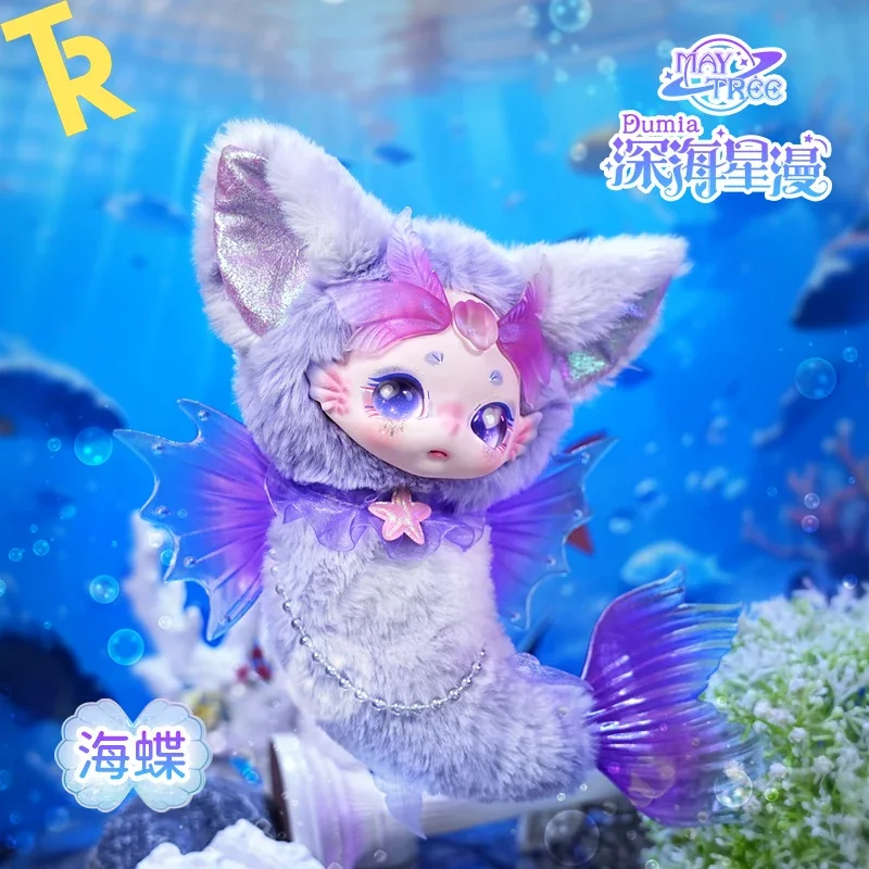 Dumia Deep Sea Star Comics Vinyl Plush Blind Box Action Figure Trendy Toys Cute Dolls Desktop Ornament Mystery Box Mystery Box
