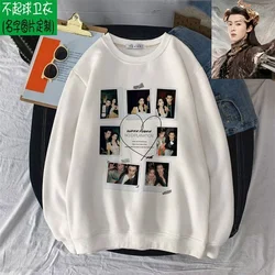 2022 Canglan Jue Cosplay Xiao Lanhua Dongfang Qingcang Hoodies Wang Hedi Loose Bodysuit Top Student Class Uniform DIY Costume