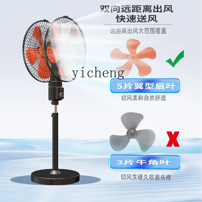 TQH業務用電動ファン、ダブルヘッド商業用風、360度回転、家庭用屋台、ホテル用強力フロアファン