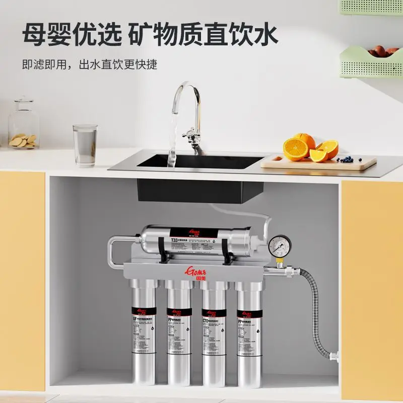 الفلتر المسبق من الفولاذ المقاوم للصدأ ذو 5 مراحل تجاري - عداد بار خاص لآلة صنع الثلج لمتجر شاي الحليب #2