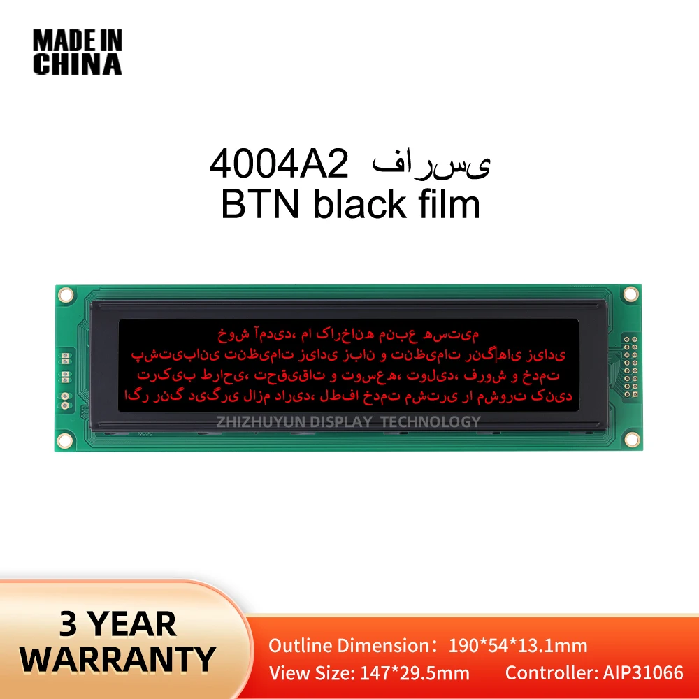 

Stable Supply 40X4 4004 4004A2 Farsi Character LCD Module Display Screen BTN Black Film Red AIP31066 Controller