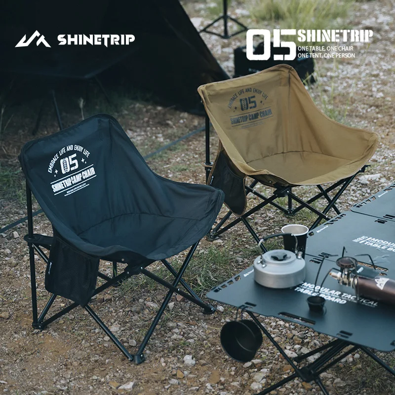 

Портативный стул для кемпинга ShineTrip, складной лунный стул для улицы, подходит для пикника, пляжной рыбалки, лужайки, вес, подшипник 120 кг