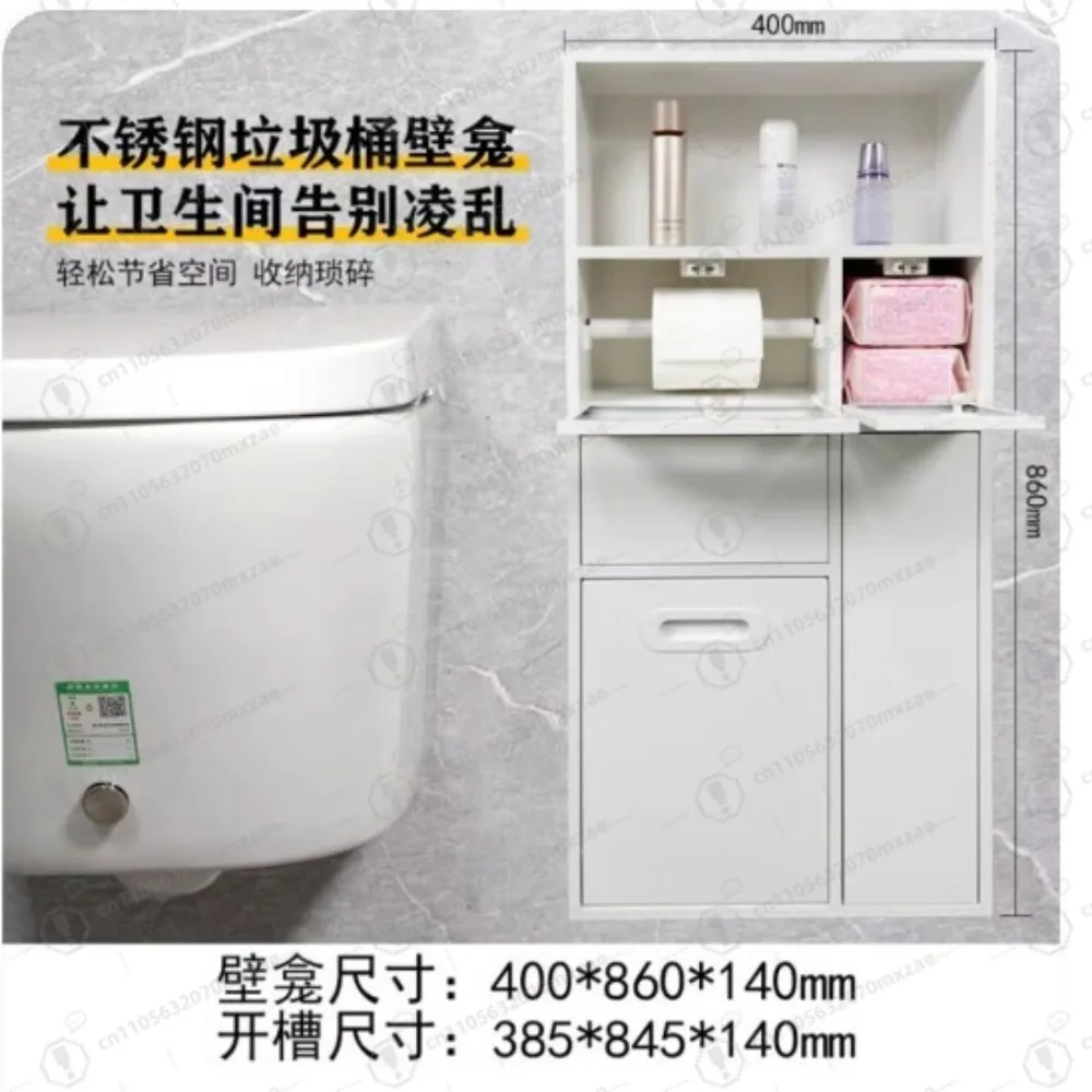 

Stainless Steel Recessed Bathroom Trash Can | Embedded Metal Niche Bin | Wall-Mounted Waterproof Waste Container for Restroom