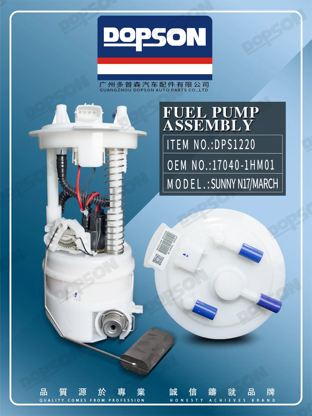 Conjunto de Bomba de Inyección de Combustible de Alto Rendimiento 17040-1HMO1 17040-1HMOA 17040-1NJ0A Compatible con NISSAN MARCH KICKS 2018